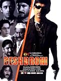 Deshdrohi (2009)