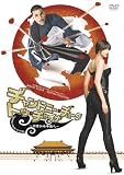 �`�����h�j�[�E�`���[�N�E�g�D�E�`���C�i [DVD]