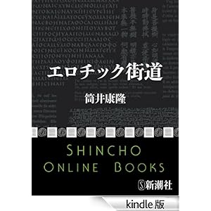 �G���`�b�N�X���i�V�����Ɂj