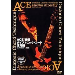 ACE ���` �_�C�A�g�j�b�N�E�R�[�h���p�p [DVD]