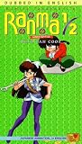 Ranma 1/2 - Hard Battle  Vol. 1: Ukyo Can Cook [VHS] [Import]