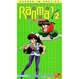 Ranma 1/2 - Hard Battle, Vol. 1: Ukyo Can Cook [VHS]
