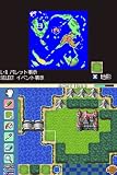 RPG �ĥ����� DS(�̾���)