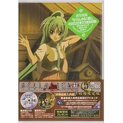 �Ђ��炵�̂Ȃ����ɉ� �{���^ -�a- file.06�q�������Łr [DVD]
