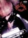 Neil Young: Unplugged (Authentic Guitar-Tab Edition)