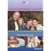Nur wunderbare M�nner - Unser Papa, das Genie