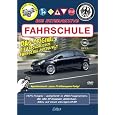 Produkt-Information 