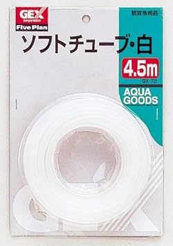 【クリックで詳細表示】GX-72 ソフトチューブ白 4.5M： ペット用品