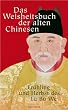 Das Weisheitsbuch der alten Chinesen. Fr�hling und Herbst des L� Bu We
