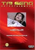 Lamb Killer (Mandarin Version)