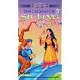 Legend of Su-Ling