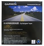 GARMIN(ガーミン) 日本詳細道路地図CityNavigatormicroSD版  1088200 【日本正規品】 道路地図