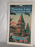 Flowering Lotus: View of Java in the 1950's (Oxford Paperbacks)