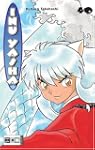 Inu Yasha 40