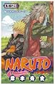 NARUTO 巻ノ42 (42) (ジャンプコミックス) NARUTO 巻ノ42 (42) (ジャンプコミックス)