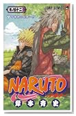 NARUTO ���m 42�� (�W�����v�R�~�b�N�X)�̃C���[�W���g�傷��