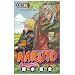 NARUTO ���m42 (42) (�W�����v�R�~�b�N�X)