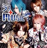 ラブ+MUSIC 絶望盤