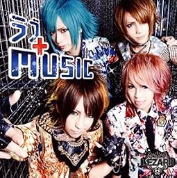 ラブ+MUSIC 絶望盤