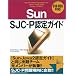 Sun SJC-P�F��K�C�h 310-055�Ή�