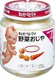 キューピー ベビーフード 野菜おじや 130g