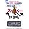 ��l�̂�蒼���p��B