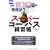 NHK100��ŃX�^�[�g!�p��b�X�[�p�[�R�[�p�X���K��[CD]