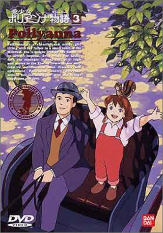 �������|���A���i����(3) [DVD]