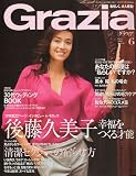 Grazia (����ĥ���) 2009ǯ 06��� [����]