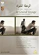 Le Grand Voyage [DVD]