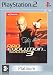 Pro Evolution Soccer 3 - Platinum
