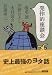 ȯ��Ū���̲� (����ʸ��)