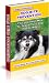 Dog Bite Prevention - Guide To Show You How To Stop Your Dog's Biting Behavior