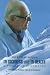 In Sickness and in Health: A Physician Remembers at Amazon Books: 51NSjYueg5L._SL75_