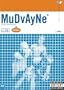 Mudvayne: Live Dosage 50 - Live in Peoria
