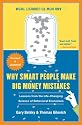 Why Smart People Make Big Money Mistakes and How to Correct Them: Lessons from the New Science of Behavioural Economics