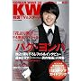 KOREAN WAVE 34�\�؍�TV&�X�^�[�Y (�X�N���[�����Ҕ�)
