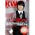 KOREAN WAVE 34�\�؍�TV&�X�^�[�Y (�X�N���[�����Ҕ�)