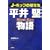 J�]�|�b�v�̐����� ���䌘���� (J-�|�b�v�̐�����)