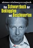 Das Schwarzbuch der Bekloppten und Bescheuerten: Dietmar Wischmeyers Logbuch - Dietmar Wischmeyer