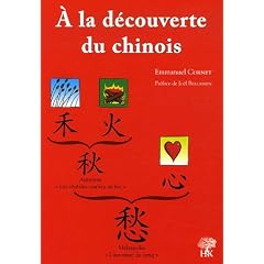 � la d�couverte du chinois