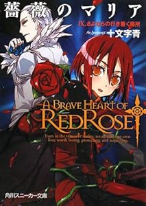 鯤Υޥꥢ9ӤʤιԤ夯 (ˡʸ)