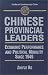 Chinese Provincial Leaders: Economic Performance and Political Mobility Since 1949