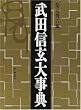 ���c�M���厖�T