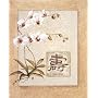Oriental Long Life Floral Art Print POSTER lithograph - 16" x 20"