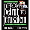 From Beirut to Jerusalem CD