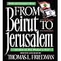 From Beirut to Jerusalem CD