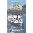 The Hopeful Traveller - The Lake District
