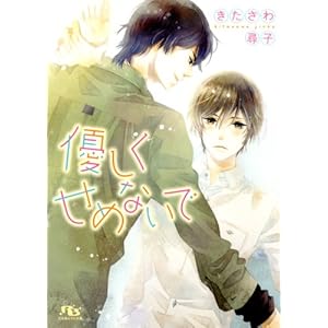 �D�������߂Ȃ��� (���~�Ƀ��`������)