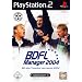 BDFL Manager 2004